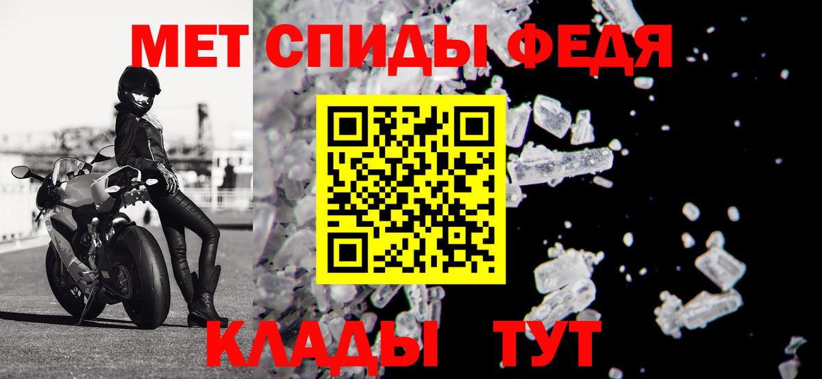 Амфетамин VHQ Карпинск