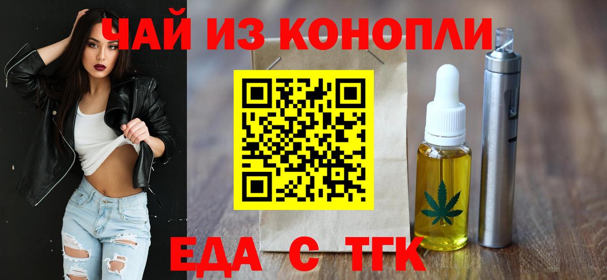 Метамфетамин  LSD-25  Вход с VPN  Гашиш  Каннабис  Карпинск  Cocaine  ЭКСТАЗИ  Меф МЯУ МЯУ кристаллы 