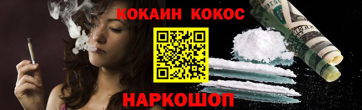 КОКАИН Эквадор Карпинск