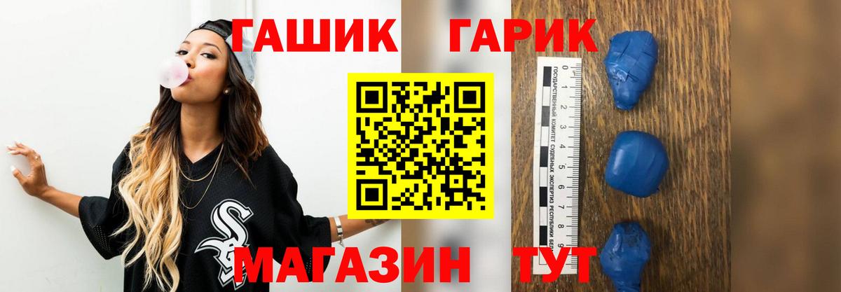Карпинск  Гашиш Изолятор  Вход с VPN  ГАШ гарик 