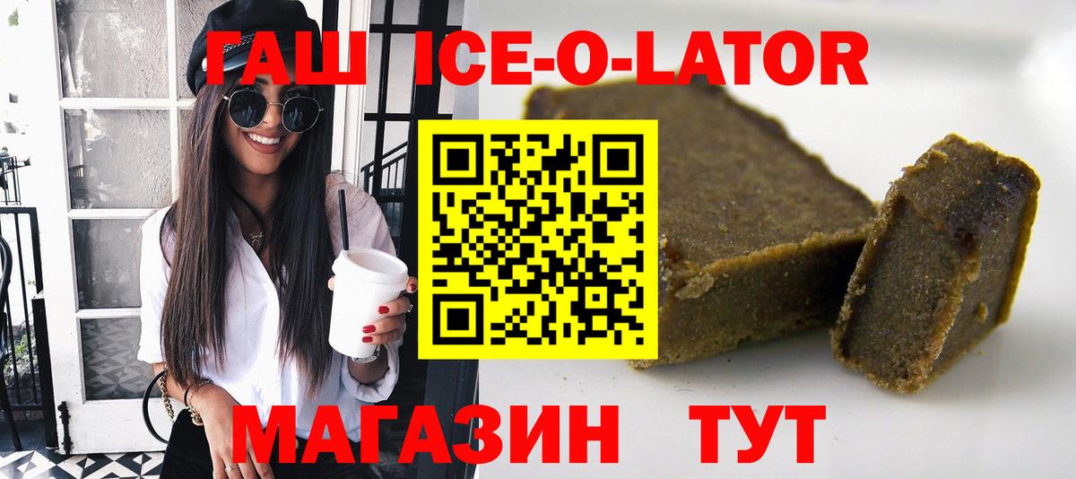Гашиш AMNESIA HAZE Карпинск