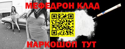 синтетический гашиш Берёзовский