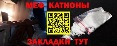 первитин Бийск