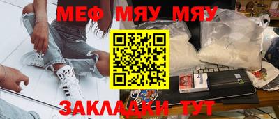 прущая мука Вязники