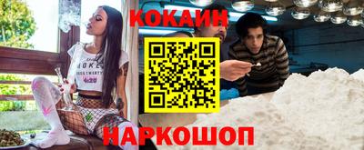 синтетический гашиш Берёзовский