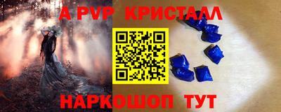 МДМА Беслан