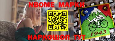 синтетический гашиш Берёзовский