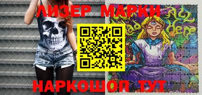 синтетический гашиш Берёзовский