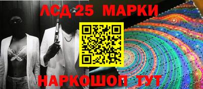 синтетический гашиш Берёзовский