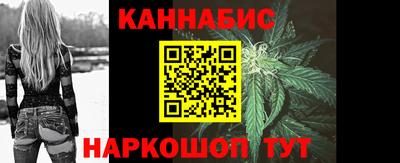 синтетический гашиш Берёзовский