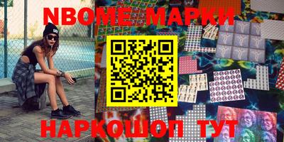 МДМА Беслан