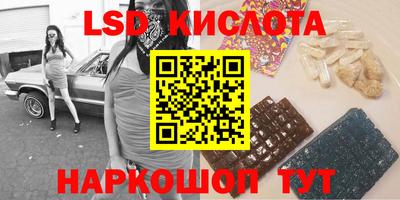 синтетический гашиш Берёзовский