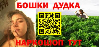 первитин Бийск