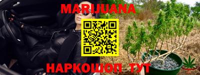 синтетический гашиш Берёзовский