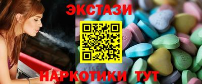 МДМА Беслан