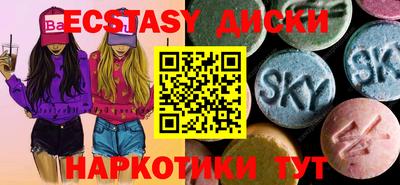синтетический гашиш Берёзовский