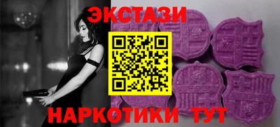 синтетический гашиш Берёзовский