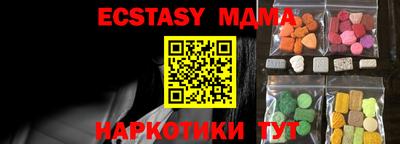 МДМА Беслан