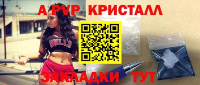 синтетический гашиш Берёзовский