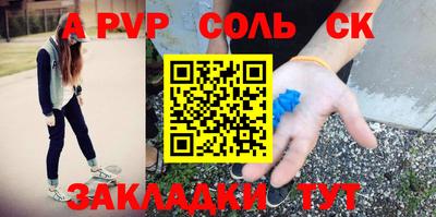 синтетический гашиш Берёзовский