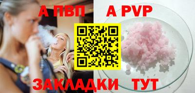 МДМА Беслан