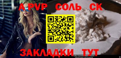 синтетический гашиш Берёзовский