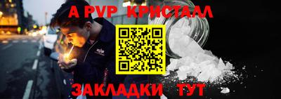 первитин Бийск