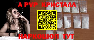 МДМА Беслан