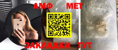 МДМА Беслан