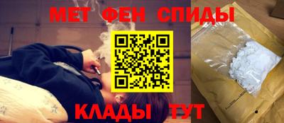 первитин Бийск