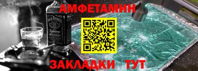 первитин Бийск