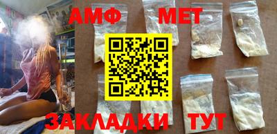 МДМА Беслан