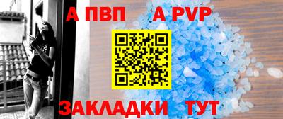 МДМА Беслан