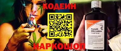 первитин Бийск