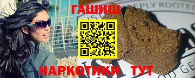 первитин Бийск