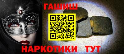 первитин Бийск