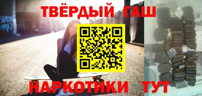 первитин Бийск