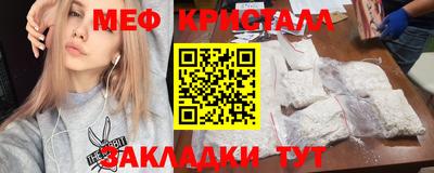 первитин Бийск
