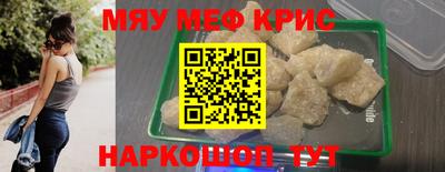 синтетический гашиш Берёзовский