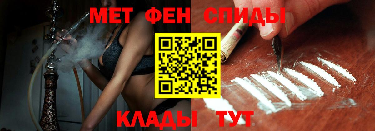Карпинск  МЕТАМФЕТАМИН кристалл  Вход с VPN 