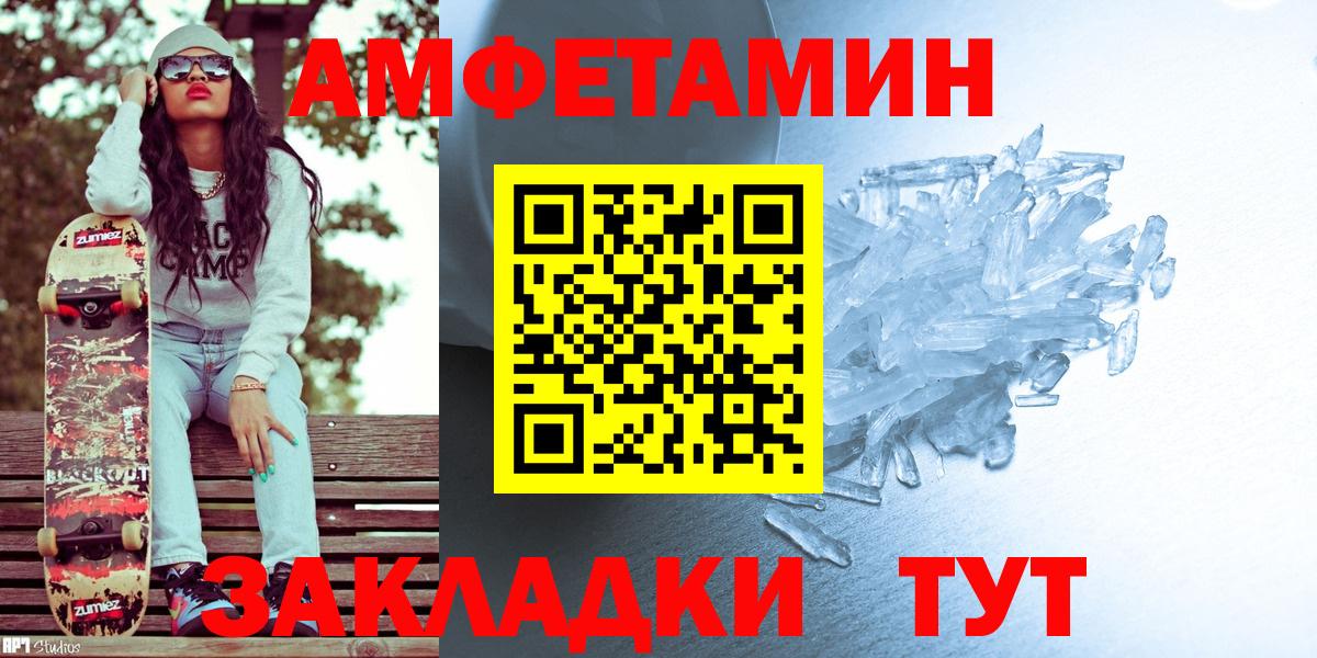 Первитин мет Карпинск