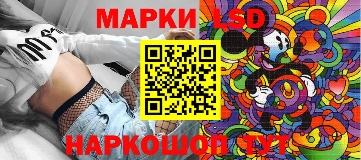 Наркотические марки 1,5мг Карпинск
