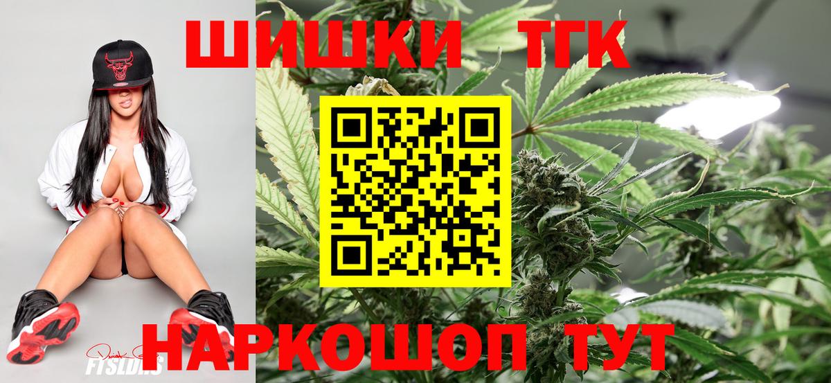 Шишки марихуана индика  Вход с VPN  Бошки марихуана план  Карпинск 